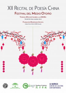 Cartel Festival del Medio Otoño (20-9-19)_Web